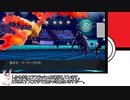 【日本語読めない卓】第五回身内ポケモン大会：雪原大会　その14（準決勝：みかんVSMarine）【ポケモン剣盾】