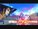exvsmbon ガンダムバルバトスルクスレプス視点　part5
