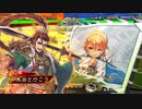 朱治1枚と成長する三国志大戦 第77戦「使用率くっきり」