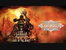 The Lightbringer of Sweden - Lightbringer