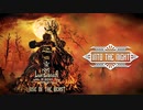 The Lightbringer of Sweden - Into the Night