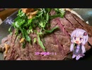 雨属性は衰退しました　Vol.4 ゆかりさんと、2020年振り返りツーリング　前編