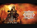 The Lightbringer of Sweden - Shadows of the Night