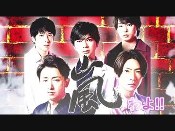 A・RA・いわよ！