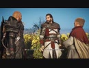 【PC】アサシン クリード ヴァルハラ