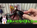 駿河屋 フィギュア 福袋 3511円 開封 中古 じゃんく ノンジャンルフィギュア 箱いっぱい詰め合わせセット　Open  lucky bag　Japanese game  anime figures