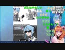 海外ファンからが作ったミームが、我々と完全解釈一致している星街すいせい【ホロライブ:hololive:Hoshimati Suisei】
