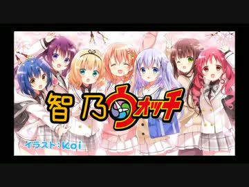 リゼちゃん体操第一【健全】
