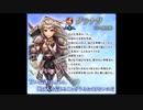 アークザラッドR　キャラクターボイス集R－１６ｅ（古の七勇者）
