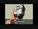 推理力を養うため　クロス探偵物語　実況プレイpart35