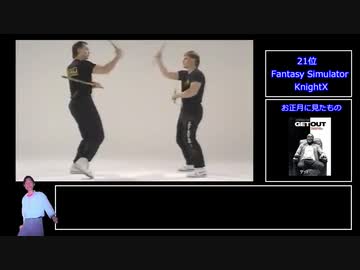 IOSアプリクソゲー男 総集編＆クソランキング2　前編