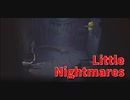 【Little Nightmares 6人目】奴との直接対決！長い腕を職種のように使ってくるボスとのｇｄｇｄバトル！！！！！