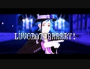 【MMDツイステ】LUVORATORRRRRY!【フロイド・リーチ】