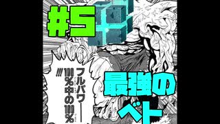 【無課金でやる原神】#5：パート2無双の交響詩やります【世界ランク7】