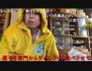 【むらまこ】10分。2021年1月4日