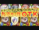【シャドバ新弾】おい‼︎〝シャークウォーリアー〟のおかげでドラゴンの回復力がとんでもねぇことになってっぞ‼️OTKコントロールドラゴン【 Shadowverse シャドウバース 】