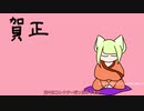 新年報告