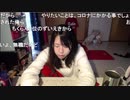 【むらまこ】やってほしいこと。2021年1月4日