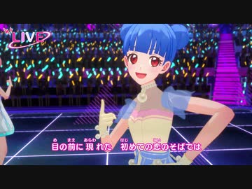 アイカツプラネット プレイ動画07回目