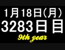 【1日1実績】蒸気戦術　#1【Xbox360/XboxOne】