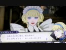 ❮実況❯帰って来た！ファイアーエムブレム風花雪月三週目　part 23