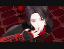 【MMD刀剣乱舞】TOXIC【加州清光】