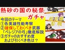【FEH_795】超英雄「 熱砂の国の秘祭 」ガチャの話してく！　サーリャ、カタリナ、ラファエル、双界ドロテア　【 ファイアーエムブレムヒーローズ 】【 Fire Emblem Heroes 】