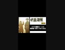 【スマホ撮影風】呪術廻戦 ED2に効果音(SE) 入れてみた。【撮影者：虎杖 悠仁】