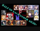 【VOICEROID実況＆ランセレ編成】男女同数アイギス＋【王国おんせん繫盛記前編】