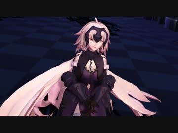 【Fate/MMD】シビュラ【ジャンヌオルタ】