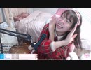 【おもちまいん】2021年の誕生日配信をしてみた♡　2021.01.18