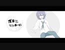 【人力プロセカ】式ｌ日ｌとｌマｌンｌホｌーｌル【神代類】