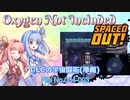 【Oxygen Not Included】琴葉惑星調査隊　File No.004-003【VOICEROID実況】