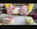 【むらまこ】つまみつくる。２０２１年１月１７日
