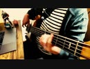 【ベース】シャルルをベースで弾いてみた