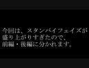 ★遊戯王★まったり開封。福袋の中身（2021）part6