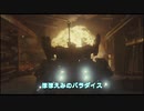 TIME～Song for GUNHED～ 永井真理子