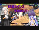 【EXVS2実況】RPゲーマーズN　part23 天ミナ2　クスィー2【Voiceroid実況】