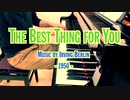 【ただジャズが好きなだけシリーズ】The Best Thing for You (1950 song) - ジャズピアノ