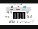 「2021年の夏に流行るヤツ」【World Good News】Vol.2