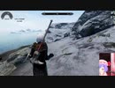 Skyrim　2021年1/3　Part2
