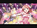 【虹ヶ咲学園 スクールアイドル 】Awakening Promise / 上原歩夢【 Full Ver. 】