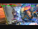 【三国志大戦】相変わらずな双無さん　(十一陣)レベル155