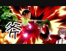 むらびと、斧VIP #2【スマブラSP/SSBU】