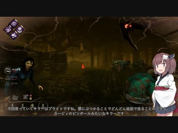 KILLING TURN #13 (to BLIGHT)