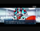 勇者が往く！　深く理解する為の幕間の物語【エモーショナルな私達】前編