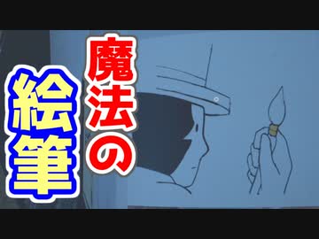 【実況】家族の過去と記憶、秘密を突き止めろ！【フィンチ家の奇妙な屋敷でおきたこと】♯6