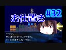 頭「咲-saki-」でセラフィックブルー #32：まるで咲-saki-の世界！あの咲-saki-キャラが大活躍！