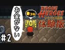 【実況】Rogue Heroes テイソスの遺跡 ＃2【Switch版 体験版】