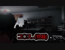 【WORLD WAR Z】ゾンビ狩り！